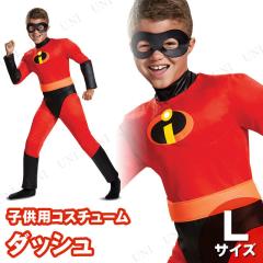 コスプレ 仮装 DXミスター・インクレディブル マッスル 大人用 XL(42