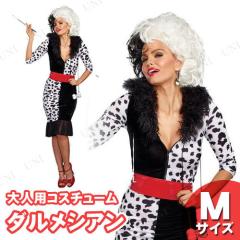 コスプレ 仮装 ダルメシアン ディーバ S 【 コスプレ 衣装 ハロウィン