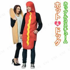 Amazon.co.jp: ホッドドッグ 衣装、コスチューム 大人男性用 HOT