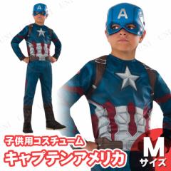 Amazon.co.jp: SCLYX キャプテンアメリカザウィンターソルジャー