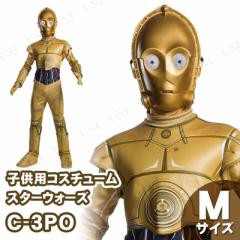 コスプレ 仮装 C 3poシースリーピーオーマスクdx 大人用 コスプレ 衣装 ハロウィン パーティーグッズ おもしろ かぶりもの ハロウィン 衣の通販はau Pay マーケット パーティワールド コスプレ 仮装 C 3poシースリーピーオーマスクdx 大人用 コスプレ 衣装 ハロウィン パーティーグッズ おもしろ かぶりもの ハロウィン 衣の通販はau Pay マーケット パーティワールド