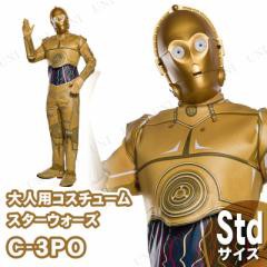 コスプレ 仮装 C 3poシースリーピーオーマスクdx 大人用 コスプレ 衣装 ハロウィン パーティーグッズ おもしろ かぶりもの ハロウィン 衣の通販はau Pay マーケット パーティワールド コスプレ 仮装 C 3poシースリーピーオーマスクdx 大人用 コスプレ 衣装 ハロウィン パーティーグッズ おもしろ かぶりもの ハロウィン 衣の通販はau Pay マーケット パーティワールド