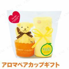 取寄品】 [6点セット] アロマベア カップギフト ゆず 【 芳香剤