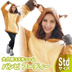 コスプレ 仮装 大人用ロッツォ フーディ 【 コスプレ 衣装 ハロウィン