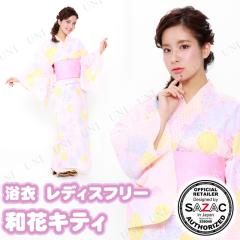 SAZAC(サザック) 和花キティ浴衣 レディースフリー ピンク