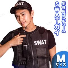 コスプレ 仮装 コスプレ ポリス CLUB KING SWAT(スワット) 【 コスプレ