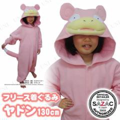 Amazon.co.jp: SAZAC(サザック) キャラクター フリース 着ぐるみ
