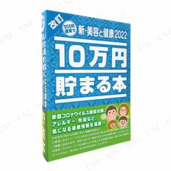 ディズニーブックスタイル貯金箱 バンク プレゼント ギフトの通販はau Pay マーケット パーティワールド