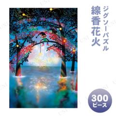 ジグソーパズル 500ピース 月光の響 藤城清治 アップルワンの通販はau
