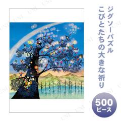 ジグソーパズル 500ピース 月光の響 藤城清治 アップルワンの通販はau