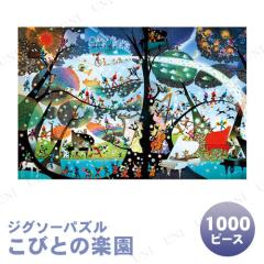 ジグソーパズル 300ピース こびとの楽園 藤城清治 アップルワン パズル