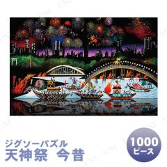 ジグソーパズル 1000ピース 生命讃歌 藤城清治 アップルワン 完成時