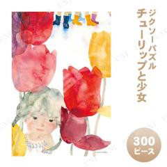 ジグソーパズル　バーナデット・ワッツ　親指姫　　500P 未開封 4905823849941_1200x1200.jpg?v=