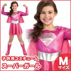 コスプレ 仮装 アメコミスーパーガール STD 【 コスプレ 衣装