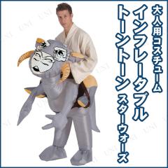 コスプレ 仮装 インフレタブル エビルクラウン 大人用 (ピエロ