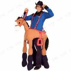 コスプレ 仮装 牛乗りロデオコスチューム 【 コスプレ 衣装 ハロウィン