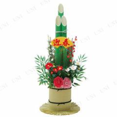 門松 （約80センチ）Dさん専用