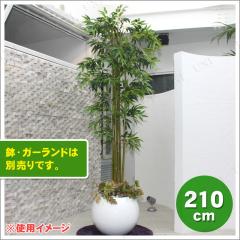 光触媒　人工観葉植物　ウォールグリーン　フェイクグリーン　バンブーツリー210 光触媒 人工観葉植物 ウォールグリーン フェイクグリーン