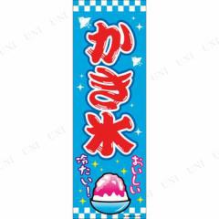 景品 子供 のぼり旗 くじ引き 夏祭り 景品 縁日 ディスプレイ 台 くじ お祭り 子ども会 屋台 イベント用品 イベントグッズ 当てくじ の通販はau Pay マーケット パーティワールド 景品 子供 のぼり旗 くじ引き 夏祭り 景品 縁日 ディスプレイ 台 くじ お祭り 子ども会 屋台 イベント用品 イベントグッズ 当てくじ の通販はau Pay マーケット パーティワールド