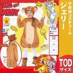 コスプレ 仮装 大人用トム 【 コスプレ 衣装 ハロウィン 仮装 コスプレ 仮装 大人用トム 【 コスプレ 衣装 ハロウィン 仮装
