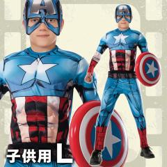 【大人気♪】マーベル キャプテンアメリカ デラックス コスチューム メンズ Amazon.co.jp: マーベル キャプテンアメリカ デラックス