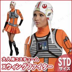 コスプレ 仮装 女性用ストームトルーパー 【 コスプレ 衣装 コスプレ 仮装 女性用ストームトルーパー 【 コスプレ 衣装