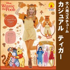 コスプレ 仮装 男性用ピグレット 【 コスプレ 衣装 ハロウィン 仮装