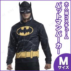 コスプレ 仮装 グランドヘリテイジ バットマン XL (大きいサイズ