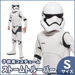スターウォーズ ギャラティック・スター・クルーザー 子供 トゥイレック コスプレ スターウォーズ ギャラティック・スター・クルーザー 子供