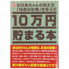 ディズニーブックスタイル貯金箱 バンク プレゼント ギフトの通販はau Pay マーケット パーティワールド