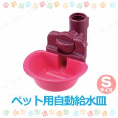 いまいずみ　レプティギア365 ウォーターディッシュS 2個セット いまいずみ様専用 レプティギア365 ウォーターディッシュS 2個