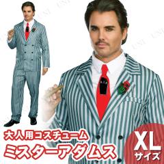 コスプレ 仮装 モーティシア 大人用 L (大きめサイズ) 【 コスプレ 衣装 ハロウィン 仮装 コスチューム パーティーグッズ 余興 女性用 映画キャラクター レディース 公式 正規ライセンス品 アダムスファミリー 】 コスプレ 仮装 モーティシア 大人用 L (大きめサイズ) 【 コスプレ