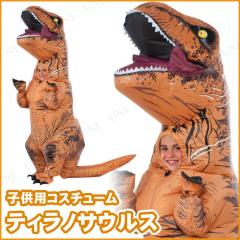 子ども用 コスプレ衣装 仮装パーティー ハロウィン服 ティラノサウルス恐竜 子ども用 コスプレ衣装 仮装パーティー ハロウィン服