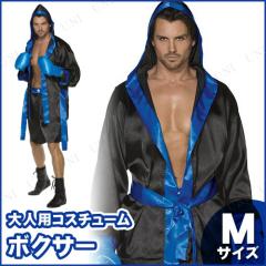 コスプレ 仮装 ワールドチャンピオンボクサー L 【 コスプレ 衣装