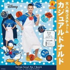無条件 特別価格 コスプレ 仮装 大人用ゴシックミッキー コスプレ 衣装 ハロウィン 仮装 コスチューム ディズニー グッズ パーティーグッズ 余興 公式 正 セール価格 公式 Iacymperu Org