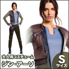 コスプレ 仮装 デラックスパルパティーン 大人用 【 コスプレ 衣装