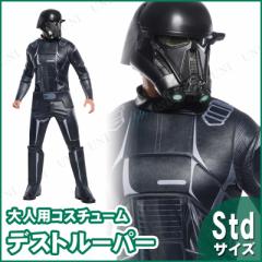 コスプレ 仮装 880679 ストームトルーパー シャツ＆1/2マスク XL