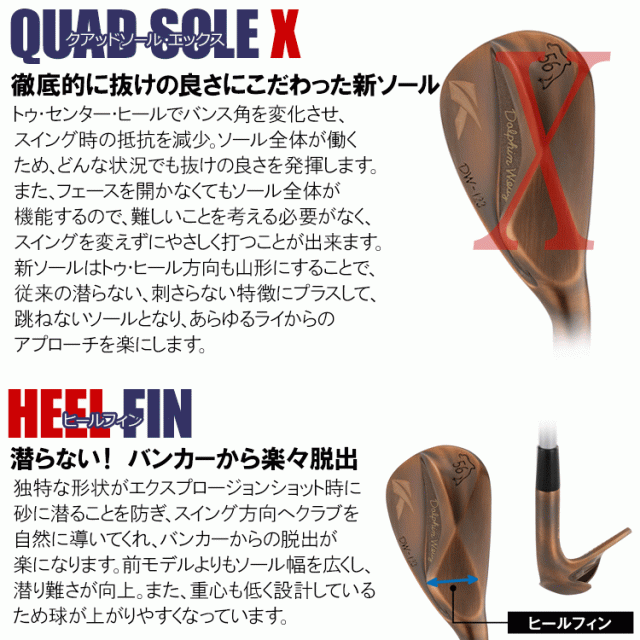 キャスコ ドルフィン ウェッジ  DW-123 カッパー N.S.PRO 950GH neo 日本仕様 2023モデル