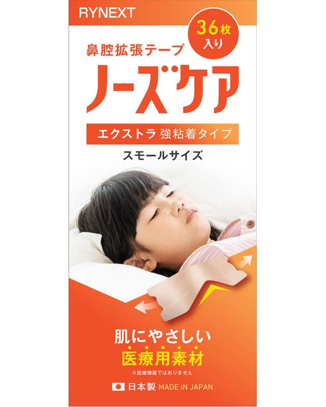 EXスモール36枚
