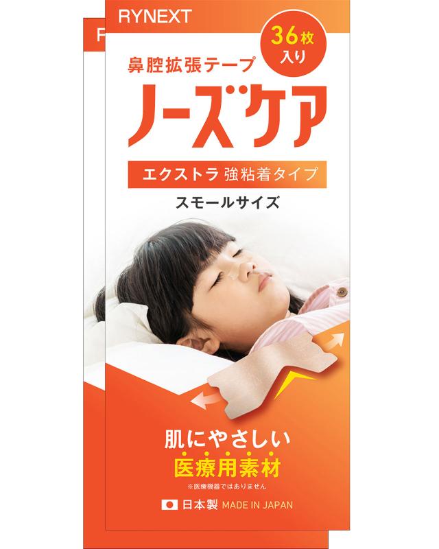 EXスモール72枚