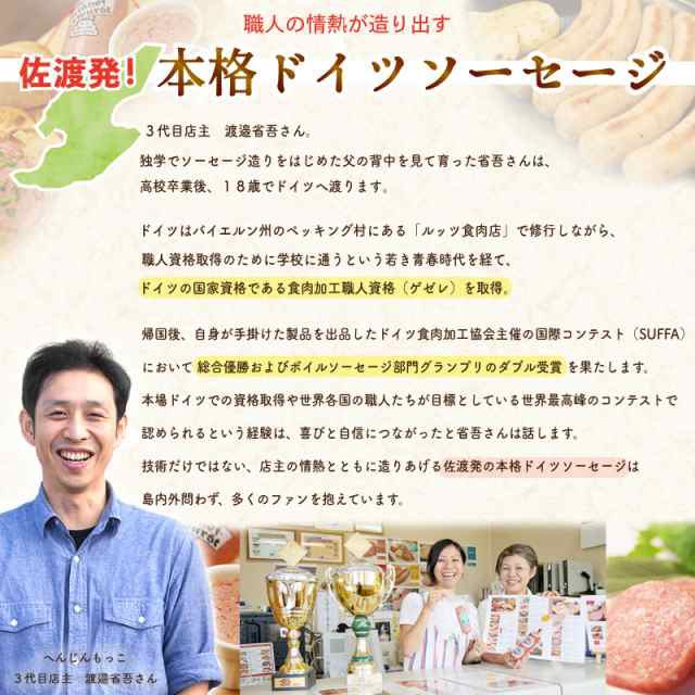 へんじんもっことは