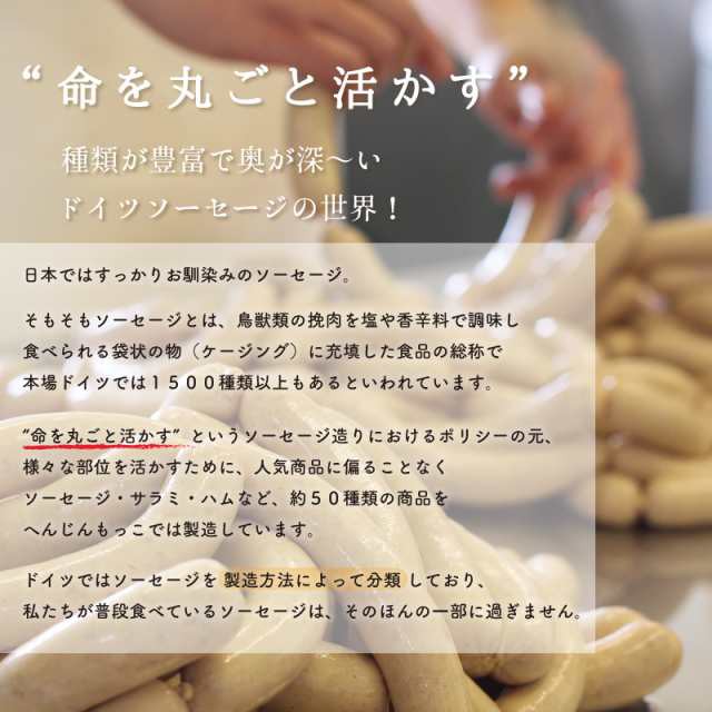命を丸ごと活かす