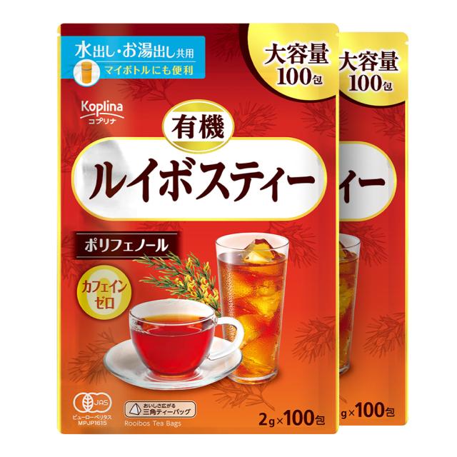 テトラ型ティーバッグ/水出し/お湯だし共用/南アフリカ産原料/大容量/ポリフェノール/ノンカフェイン/JAS/健康食品/コプリナ/送料無料