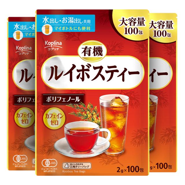 テトラ型ティーバッグ/水出し/お湯だし共用/南アフリカ産原料/大容量/ポリフェノール/ノンカフェイン/JAS/健康食品/コプリナ/送料無料
