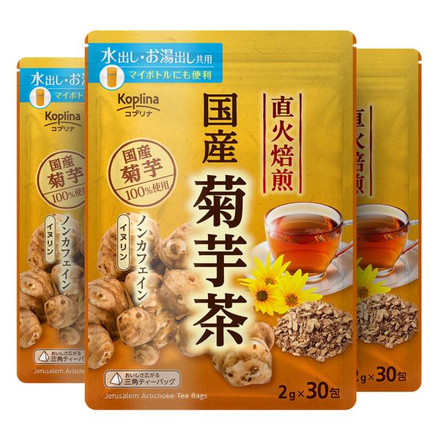 テトラ型ティーバッグ/国産/大容量30包/水出し/お湯だし共用/イヌリン/食物繊維