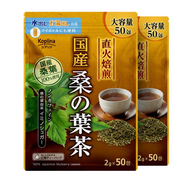 直火焙煎 イミノシュガー ノンカフェイン 三角ティーバッグ 大容量50包入り 国内製造 コプリナ