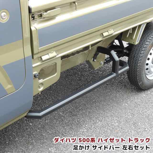 ハイゼットトラック S500P S510P 前期 後期 スクエア サイド