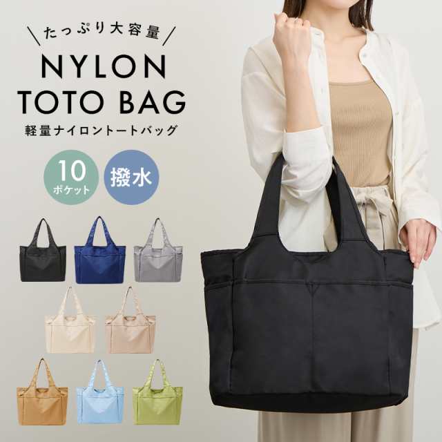 nylon-totobag_01new.jpg
