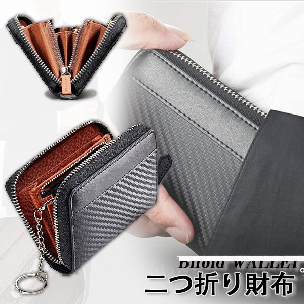 Brown Leather Wallet