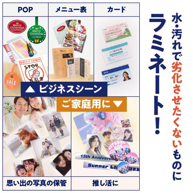 ラミフィルム 商品画像 2